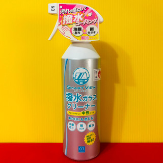 便宜小小舖-日本 CCI 強效型玻璃清潔劑&撥水劑二合一 汽車用玻璃撥水劑 類鍍膜效果 玻璃清潔劑 防霧劑 G-135