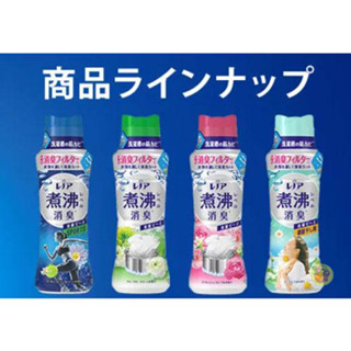 【JPGO】日本進口 寶僑 P&G Lenor 煮沸級抗菌除臭 洗衣芳香粒 香香豆 420ml