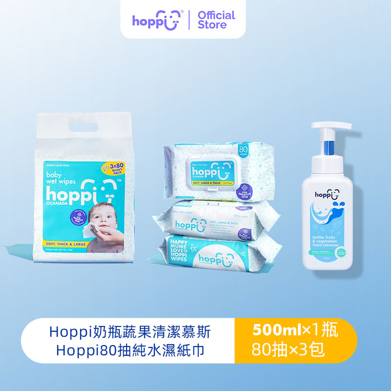 Hoppi嬰兒純水濕紙巾80抽3包 有機奶瓶蔬果清潔慕斯500ml/瓶 組合