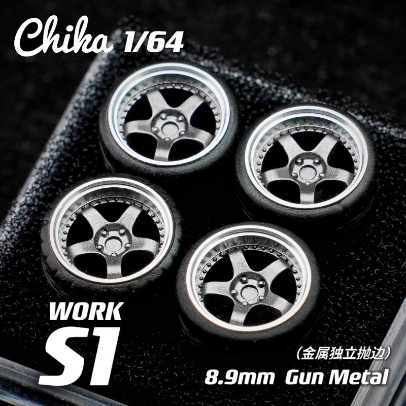 （現貨）1/64 Chika Work S1 3P 8.9mm 灰色  改裝輪框
