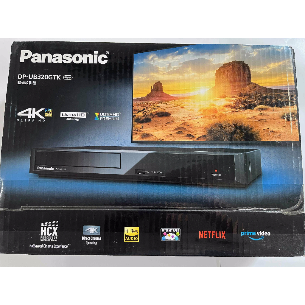 Panasonic 藍光放影機 黑色 DP-UB320GTK 支援4k高畫質及HDR 毅鴻電器