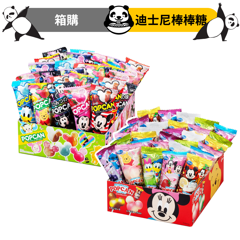米奇棒棒糖 迪士尼棒棒糖 整盒賣 迪士尼 米奇頭造型 棒棒糖 日本 婚禮小物 零食 固力果 glico 禮物 現貨開發票
