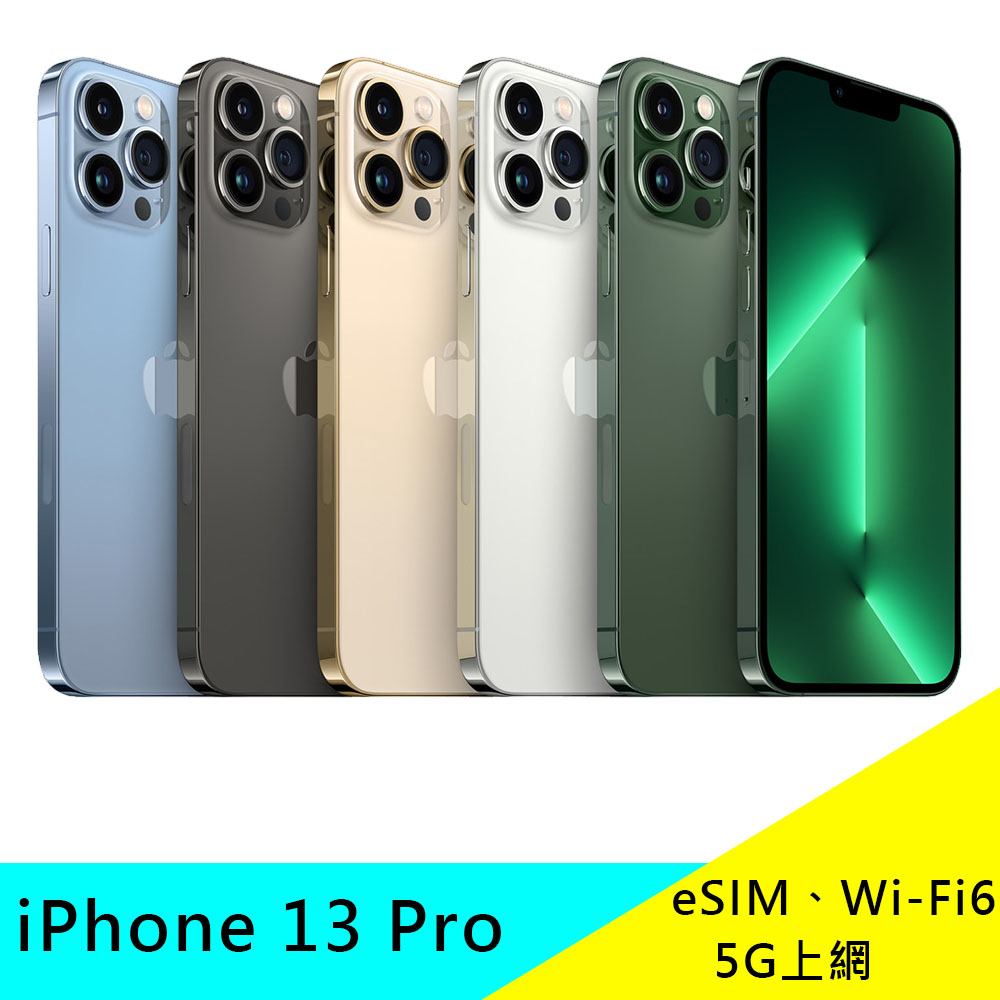 APPLE IPHONE 13 PRO 128GB 256G 蘋果 6.1吋智慧手機 原廠 公司貨 現貨 另有港版可選購