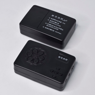 【新韻傳音】靜思佛號4合一 經典唸佛機 臺灣正版音樂授權 唸佛機 品質絕佳 唸佛機 正版音樂授權唸佛機 B004