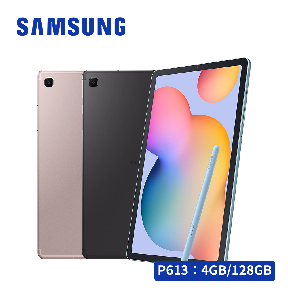 SAMSUNG Galaxy Tab S6 Lite SM-P613 10.4吋平板電腦 WiFi (128GB)
