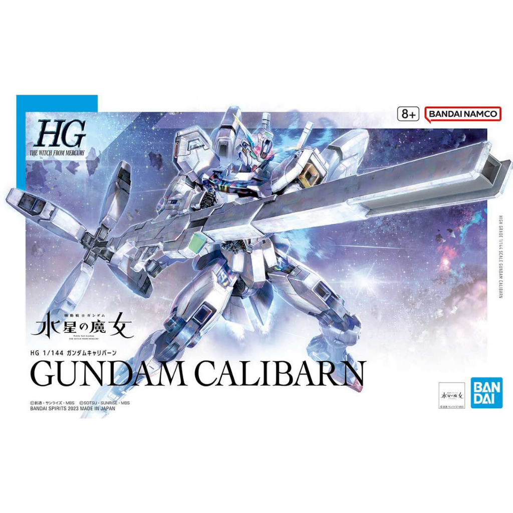 【鋼普拉】現貨 BANDAI 機動戰士 水星的魔女 HG 1/144 #26 GUNDAM CALIBARN 異靈鋼彈