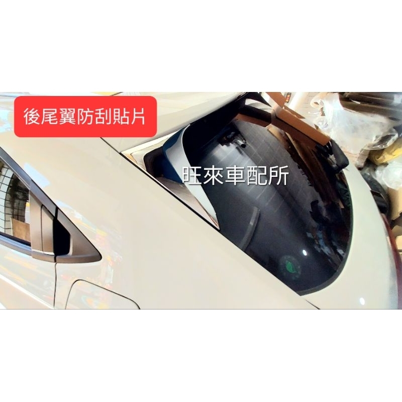 新HRV 厚料版 台灣工廠高品質 本田 23大改款HRV專用 尾翼側邊飾板 後尾翼裝飾貼片 一組兩件 台灣高質量電鍍貼片