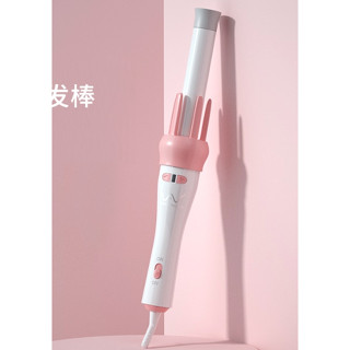 有貨 美髮捲棒 髮捲棒 抖音捲髮器 懶人電棒捲 Vivid&Vogue 抖音 自動捲髮器 卷髮神器 電棒捲