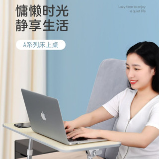 臺北現貨🔸賽鯨 A6 折疊筆電桌 和室桌 床上桌 懶人桌 兒童桌床邊桌 A6L A8 帶風扇 散熱墊
