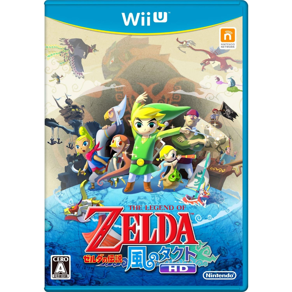 (日本代訂)Wii U 薩爾達傳說 風之律動 HD 純日版