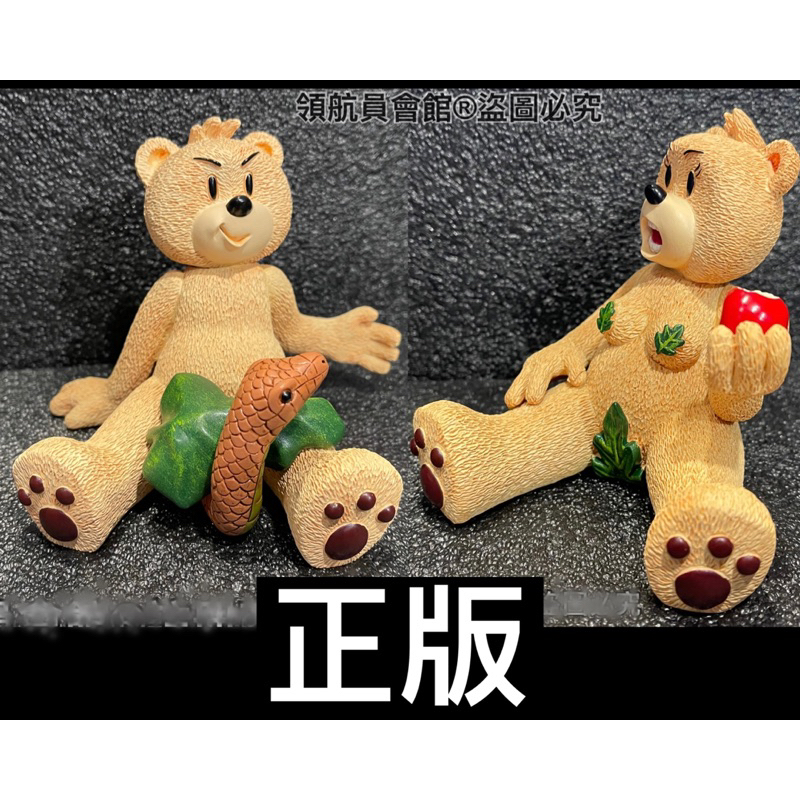 【領航員會館】英國正版 Bad Baste Bears 變態熊 亞當夏娃 BT2 壞壞熊 泰迪熊 流氓熊 模型玩具 公仔