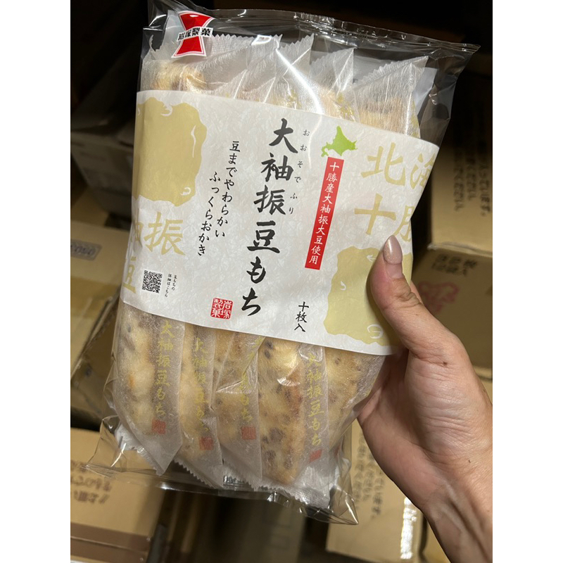 日本🇯🇵岩塚米果全系列 大袖振豆 美味米果 夏威夷豆米果 黑豆米果