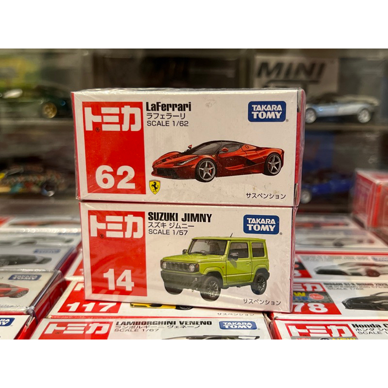 Tomica No.62 No.14 Laferrari Jimny 合售