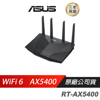 ASUS 華碩 RT-AX5400 雙頻 WiFi 6 路由器/WIFI分享器/WIFI機/無線網路