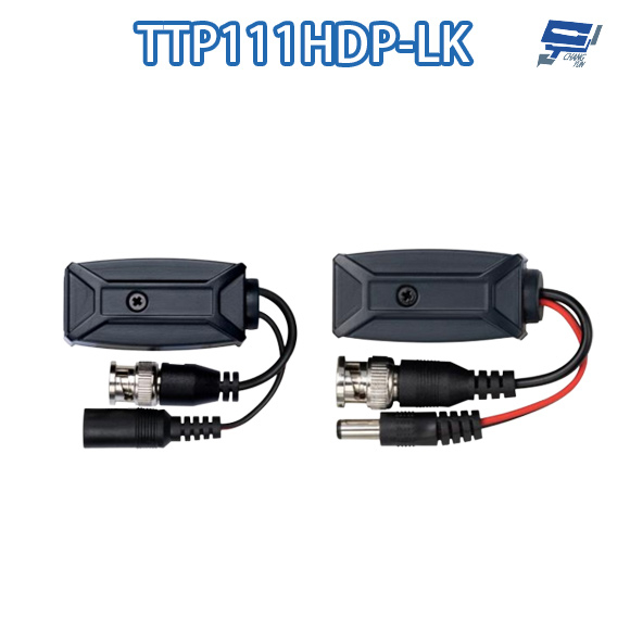 昌運監視器 TTP111HDP-LK 4K 高清影像及電源被動式雙絞線收發器 最遠距離300M