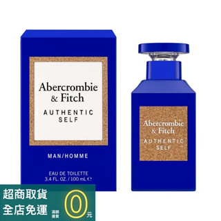Abercrombie&Fitch A&F 真摯男性淡香水100ML【香水會社】