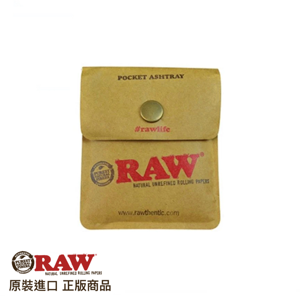 [H Market] 西班牙 RAW Pocket Ashtray 攜帶式 煙灰缸 Joint 捲菸 Blunt