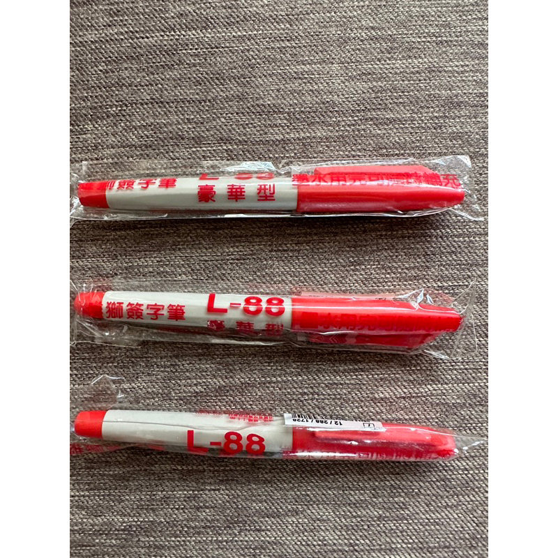 （全新）SIMBALION雄獅簽字筆（1.0mm)豪華型（L-88)可補充墨水