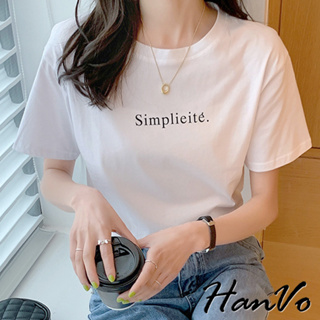 【HanVo】Simplieite簡約字母純棉上衣 韓系舒適親膚透氣休閒Ｔ恤 簡約日常女裝 女生衣著 0046