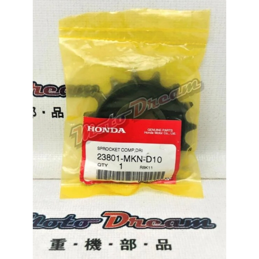 [ Moto Dream 重機部品 ] HONDA 23801-MKN-D10原廠前齒盤 CB650R/CBR650R