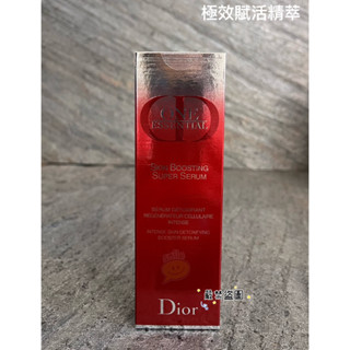 Smile美妝小舖🎀Dior迪奧 極效賦活精萃 正品 全新百貨專櫃貨