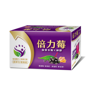倍力莓 倍力莓 45包/盒(專利蔓越莓萃取精華，複合式乳酸菌)接骨木 蜂膠