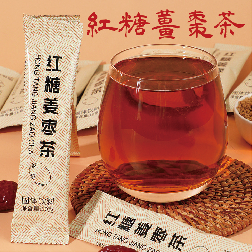 現貨 紅糖薑棗茶 10g包裝 即溶飲品 經期必備首選 放鬆暖胃 生薑暖身 紅糖水 薑湯 薑茶 酸梅汁 烏梅汁 雪梨茶