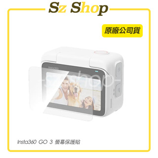 Insta360 GO 3S / GO 3 螢幕保護貼 原廠公司貨