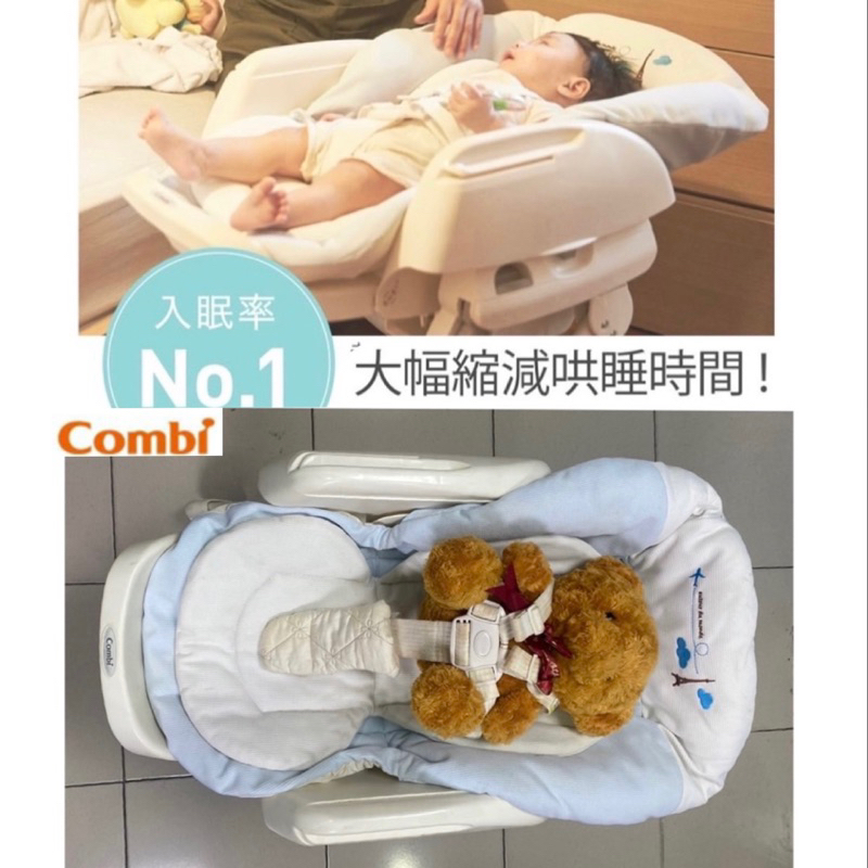 日本Combi Letto電動安撫床餐搖椅 ST款(藍色巴黎)一台多用，操作簡便， 《0-4歲寶寶好睡，媽媽輕鬆》