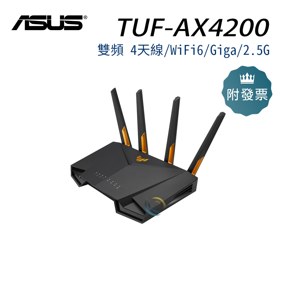 限量 華碩 TUF-AX4200 雙頻 4天線/WiFi6/Giga/2.5G 無線路由器 分享器