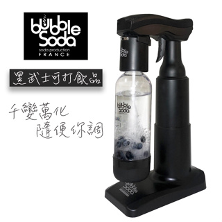 【Bubble Soda】果汁氣泡水機 黑武士(BS-818)