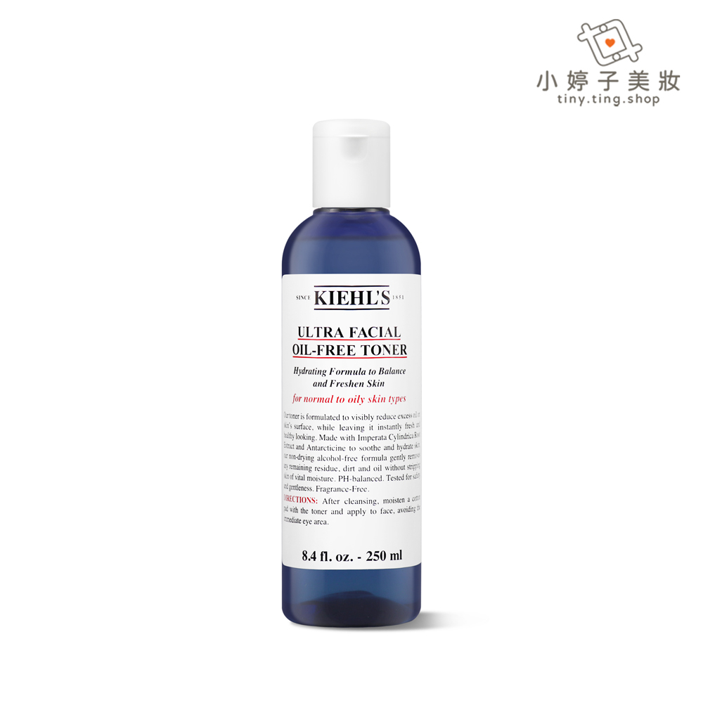 Kiehl's 契爾氏 冰河保濕無油清爽化妝水 250ml 小婷子美妝