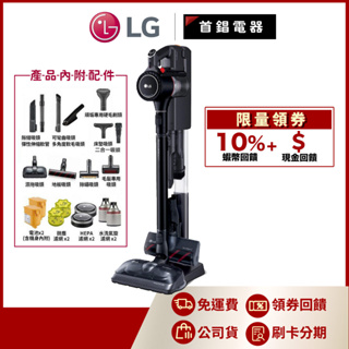 LG 樂金 A9K-ULTRA3 濕拖 無線 吸塵器 公司貨