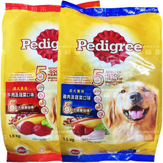 【利來福】寶路 犬乾糧1.5kg（牛肉及蔬菜口味／雞肉及蔬菜口味）｜狗糧 犬食 毛孩