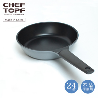 韓國Chef Topf 瓷磐系列不沾平底鍋24公分【限宅配出貨】