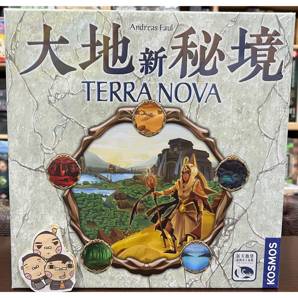 ♣~御揚桌遊~♣ 大地新秘境 TERRA NOVA 神秘大地 中量級版本 👍『關於賣場』有『優惠活動資訊』喔👍