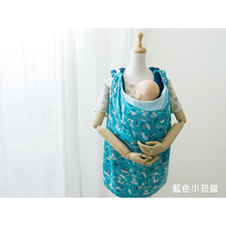 喜福HiBOU 多功能雙面連帽防風罩小披風（適用推車、揹帶）雙面純棉紗