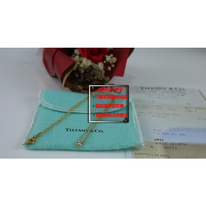 優買二手精品名牌店 TIFFANY 蒂芬妮 By the yard 天然真鑽 鑽石 18K 黃K K金 項鍊 近全新商品