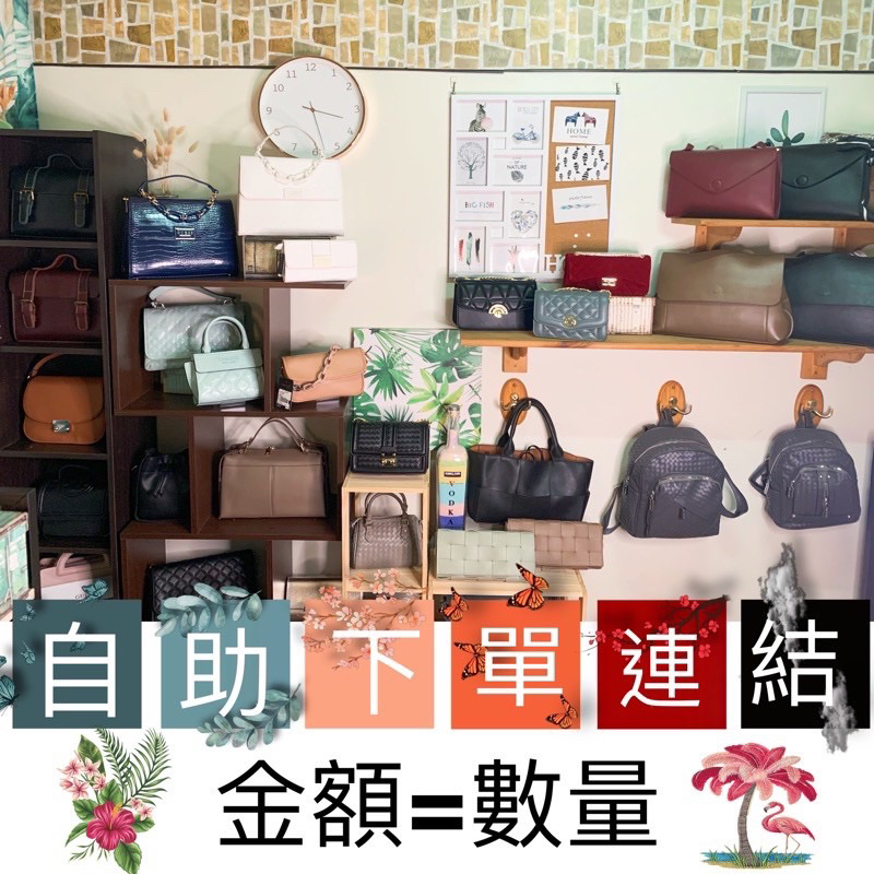 直播1元下單區（需2天內完成下單）2