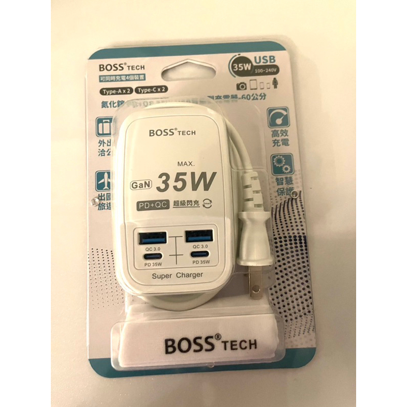 BOSS 氮化鎵 PD+QC 35W USB智慧型充電器-60公分 過載斷電 預防火災