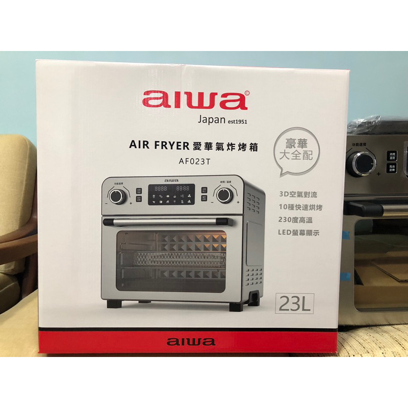 AIWA 愛華 23公升 氣炸烤箱 AF023T