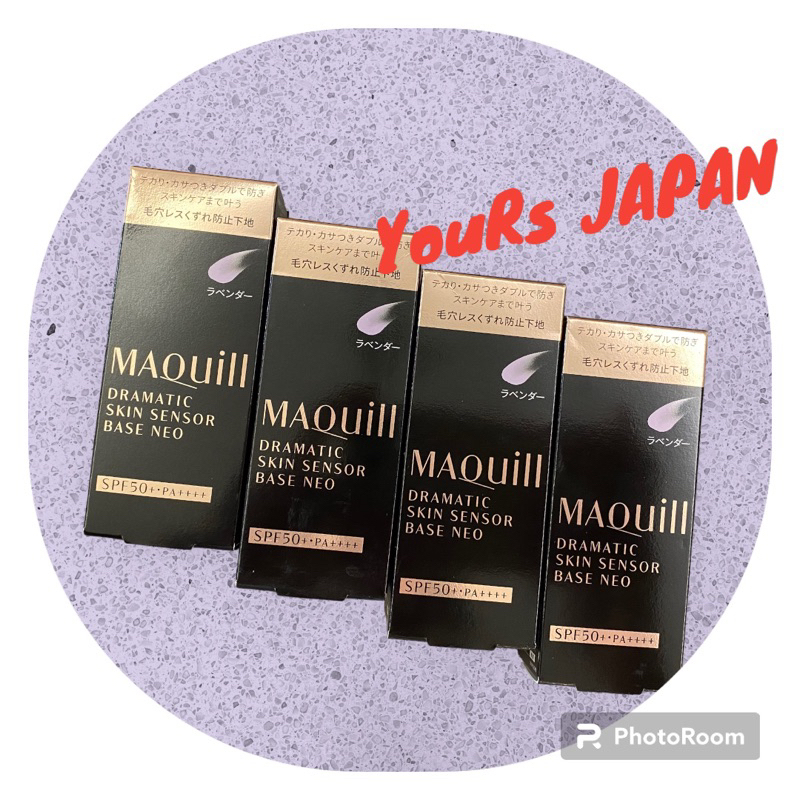 現貨🇯🇵2023新版MAQuillAGE心機星魅平衡持妝控油妝前乳NEO