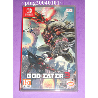 ☆小瓶子玩具坊☆Nintendo Switch / NS全新未拆封卡匣--噬神者3《噬神戰士3》GE3 中文版
