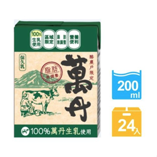 萬丹 保久乳200ml(24入/箱)(008-12)