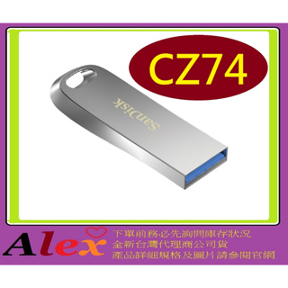 Sandisk CZ74 512G 512GB 全金屬 Ultra Luxe USB 3.1 Gen 1 隨身碟
