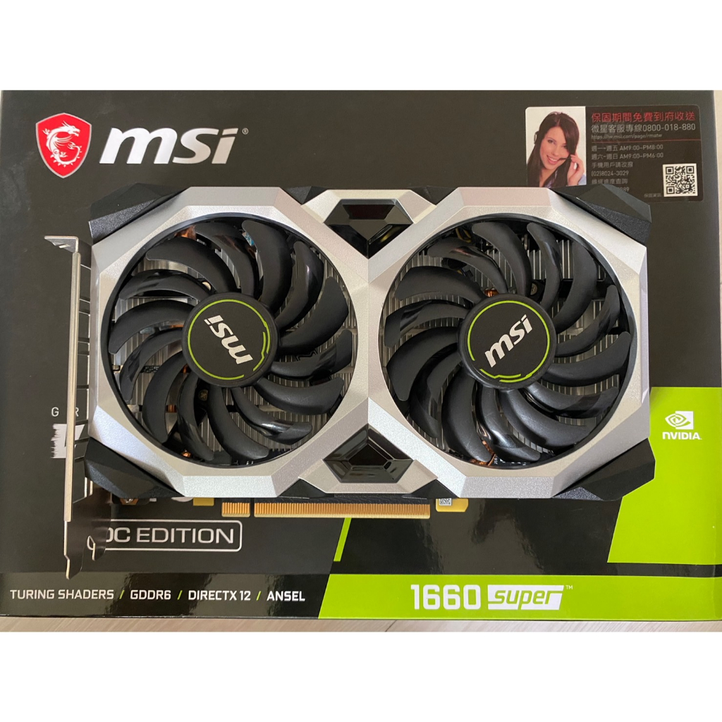 九成新 MSI 1660 Super 6GB Ventus 1660S