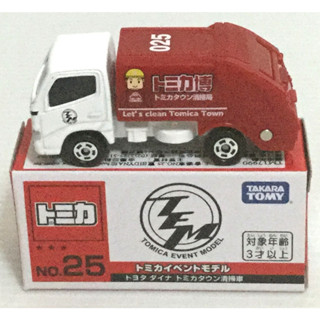 現貨 正版TAKARA TOMY TOMICA多美小汽車トミカ博 會場限定版NO.25豐田清潔車