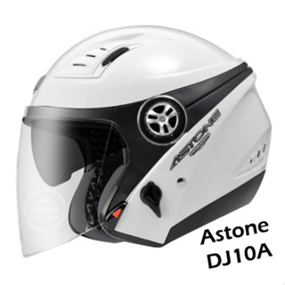 現貨 Astone DJ10A 免運 安全帽 素色 內建墨片白色 四分之三罩