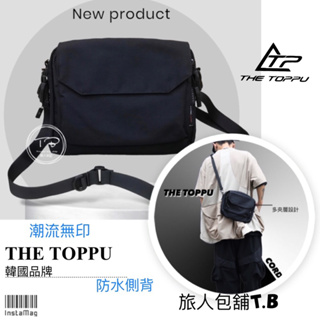韓國品牌 THE TOPPU 潮流無印 尼龍側背包 多格層側背包 （現貨-快速出貨）側背包 斜背包 男生包包 男用包