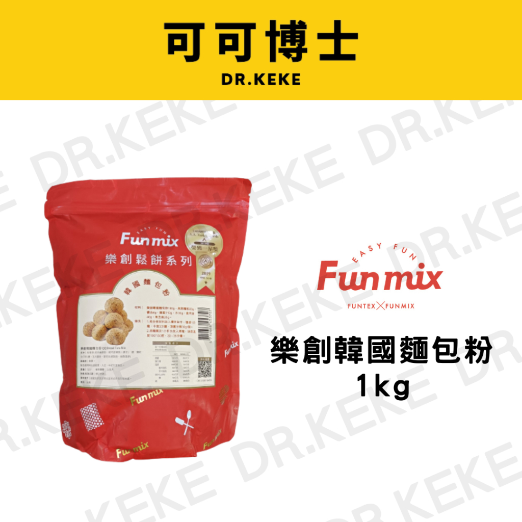 【可可博士】樂創Funmix 韓國麵包粉1kg